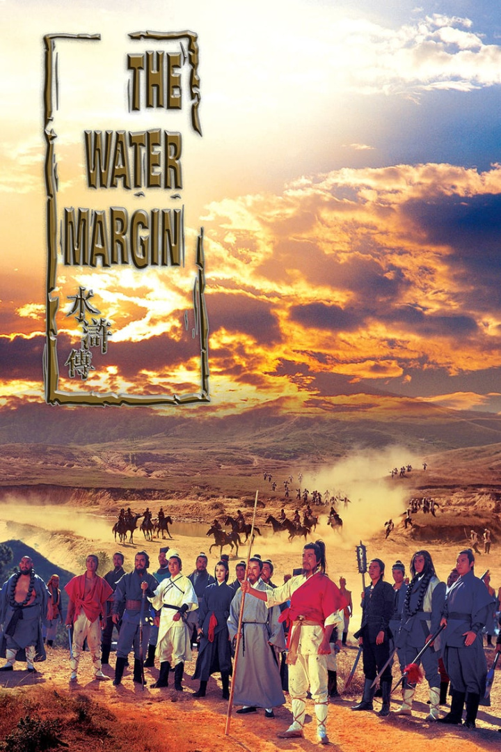 The Water Margin i gruppen Alla filmer hos Mohamad shop (43672)