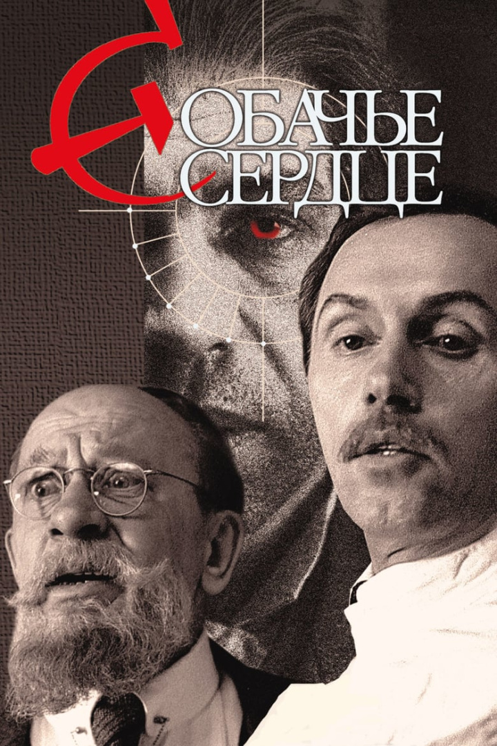 Heart of a Dog i gruppen Alla filmer hos Mohamad shop (43680)