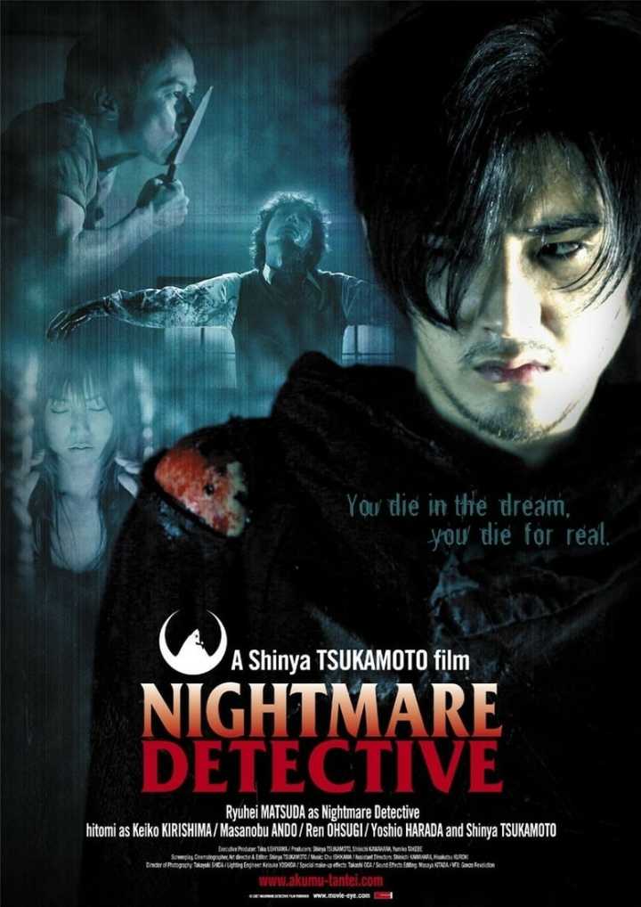 Nightmare Detective i gruppen Alla filmer hos Mohamad shop (43713)