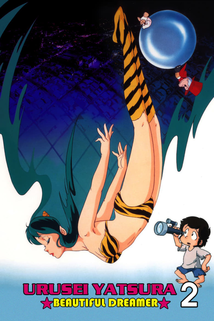 Urusei Yatsura 2: Beautiful Dreamer i gruppen Alla filmer hos Mohamad shop (43967)