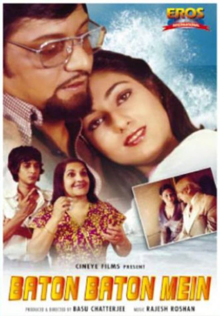 Baton Baton Mein i gruppen Alla filmer hos Mohamad shop (44059)