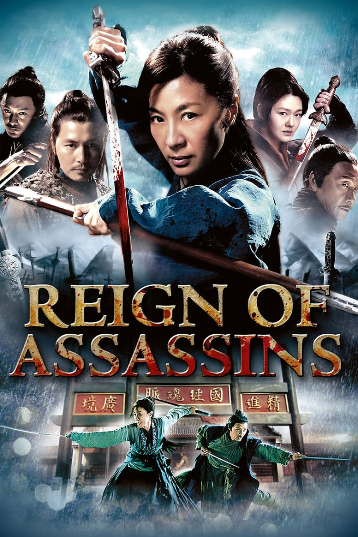 Reign of Assassins i gruppen Alla filmer hos Mohamad shop (44092)