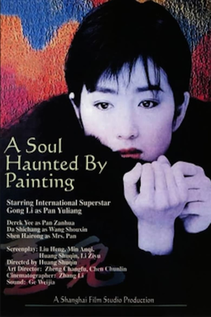 A Soul Haunted by Painting i gruppen Alla filmer hos Mohamad shop (44558)