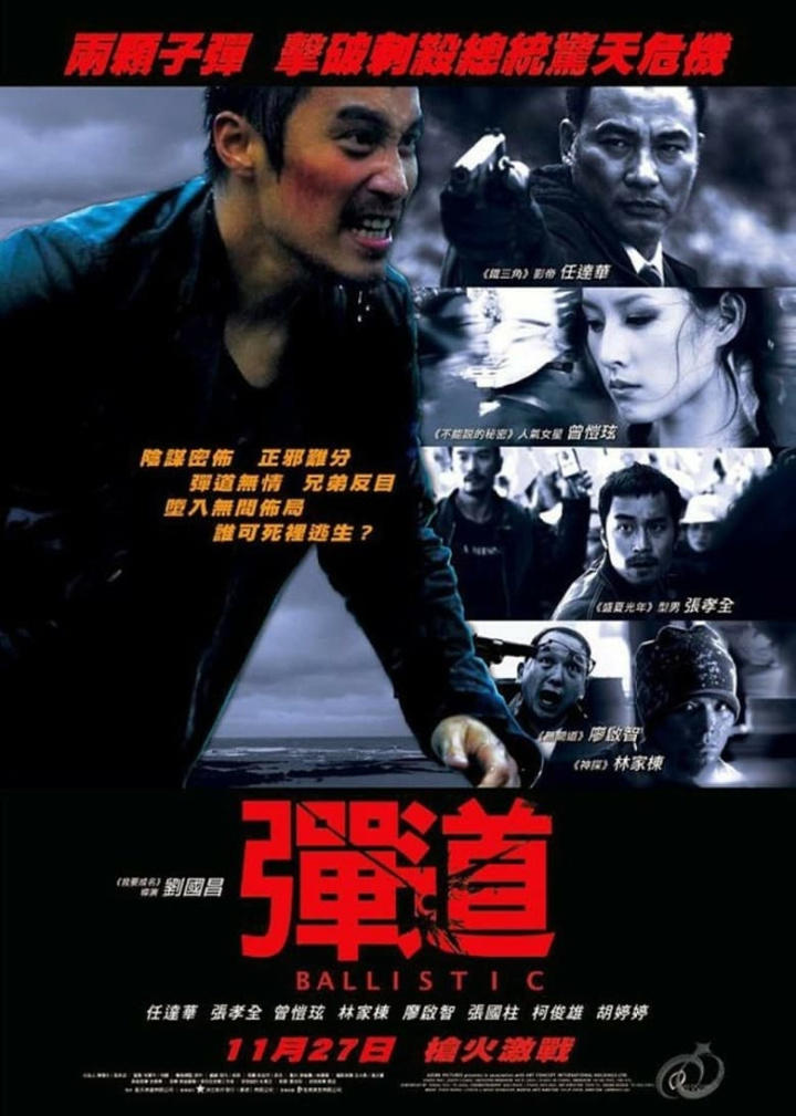 Ballistic i gruppen Alla filmer hos Mohamad shop (44596)