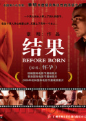 Before Born