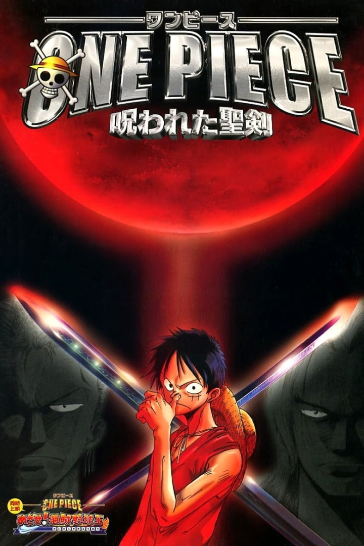 One Piece: Curse of the Sacred Sword i gruppen Alla filmer hos Mohamad shop (44728)