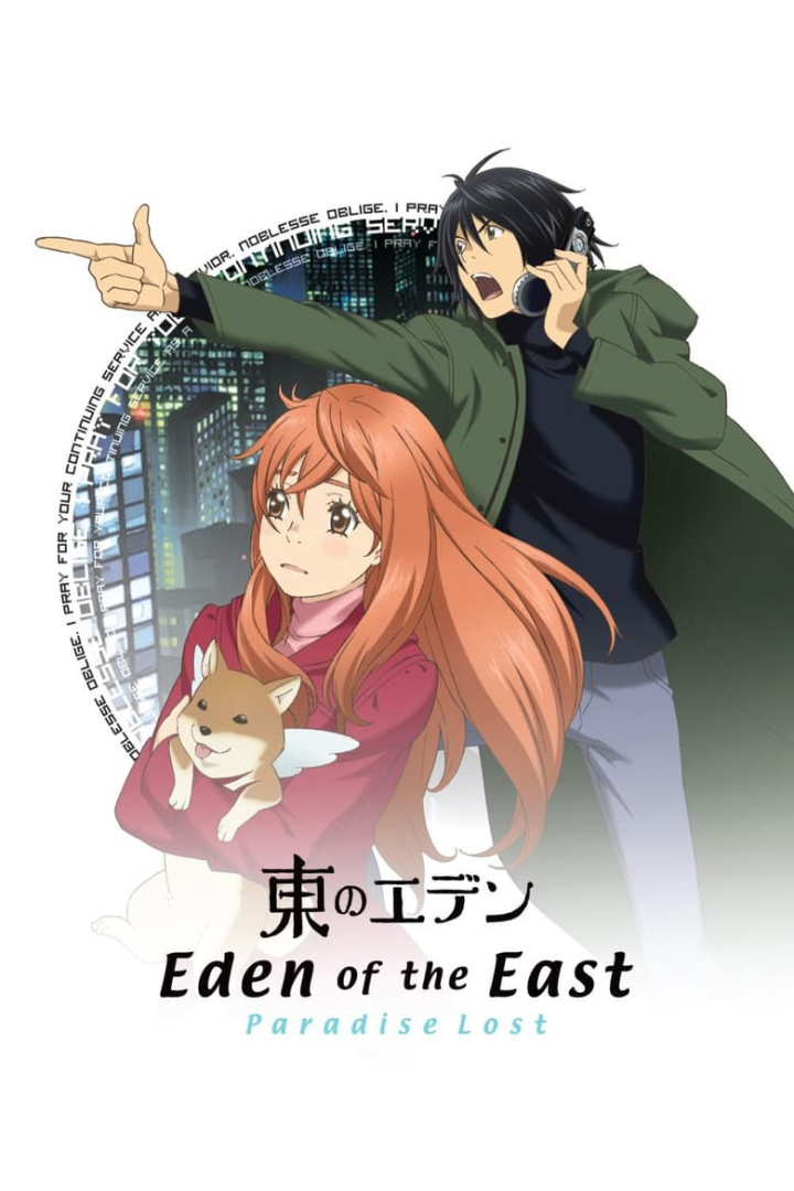 Eden of the East Movie II: Paradise Lost i gruppen Alla filmer hos Mohamad shop (44734)