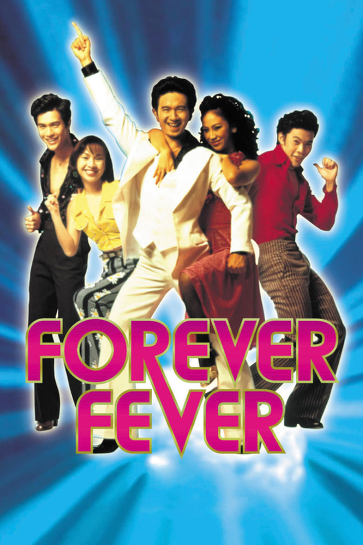 Forever Fever i gruppen Alla filmer hos Mohamad shop (44807)