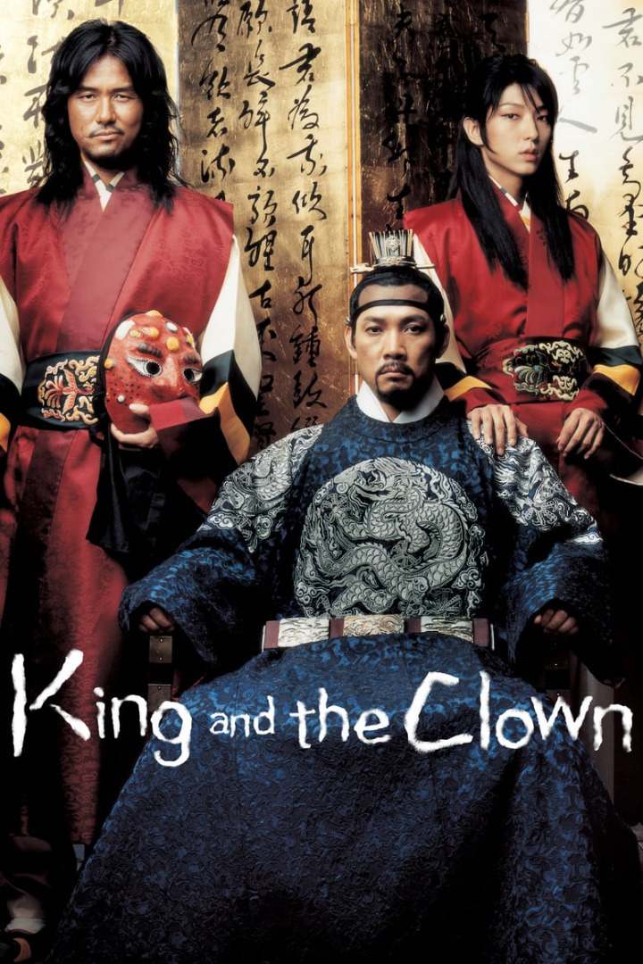 King and the Clown i gruppen Alla filmer hos Mohamad shop (45035)