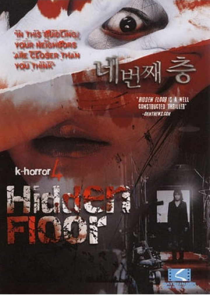 Hidden Floor i gruppen Alla filmer hos Mohamad shop (45253)