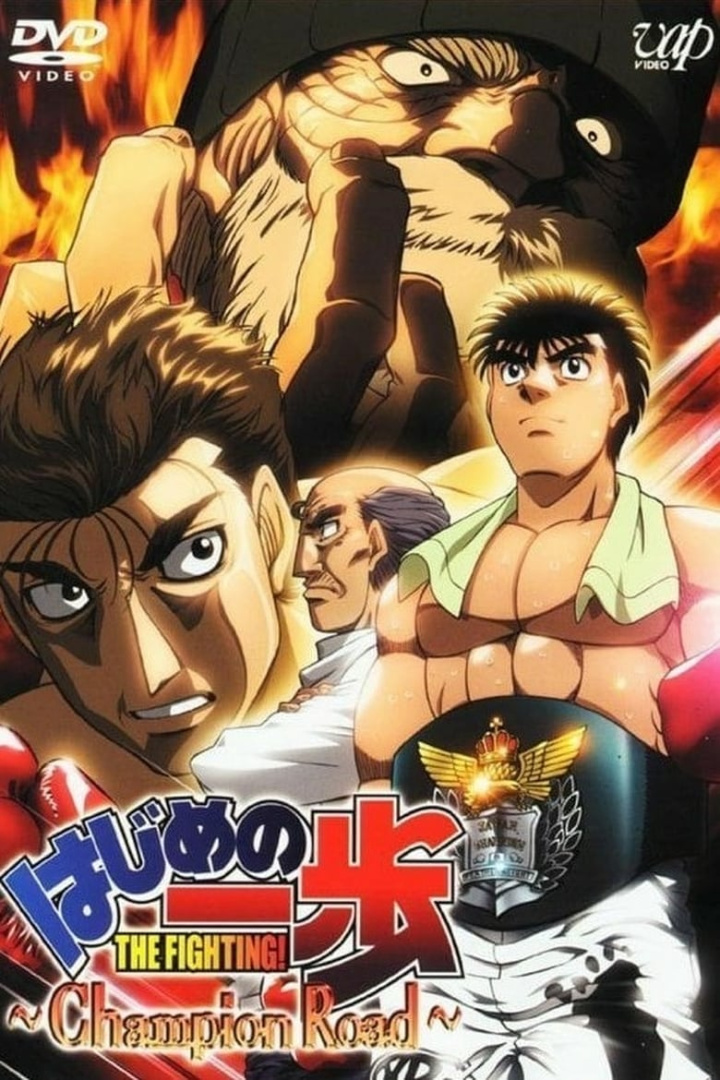 Hajime no Ippo: Champion Road i gruppen Alla filmer hos Mohamad shop (45287)