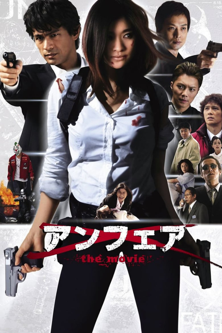 Unfair: The Movie i gruppen Alla filmer hos Mohamad shop (45312)