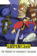 Lupin the Third: The Pursuit of Harimao\'s Treasure
