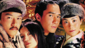 Chinese Odyssey 2002