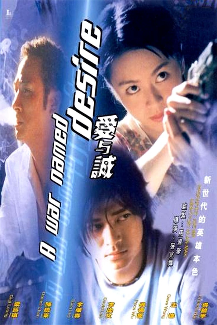 A War Named Desire i gruppen Alla filmer hos Mohamad shop (45410)