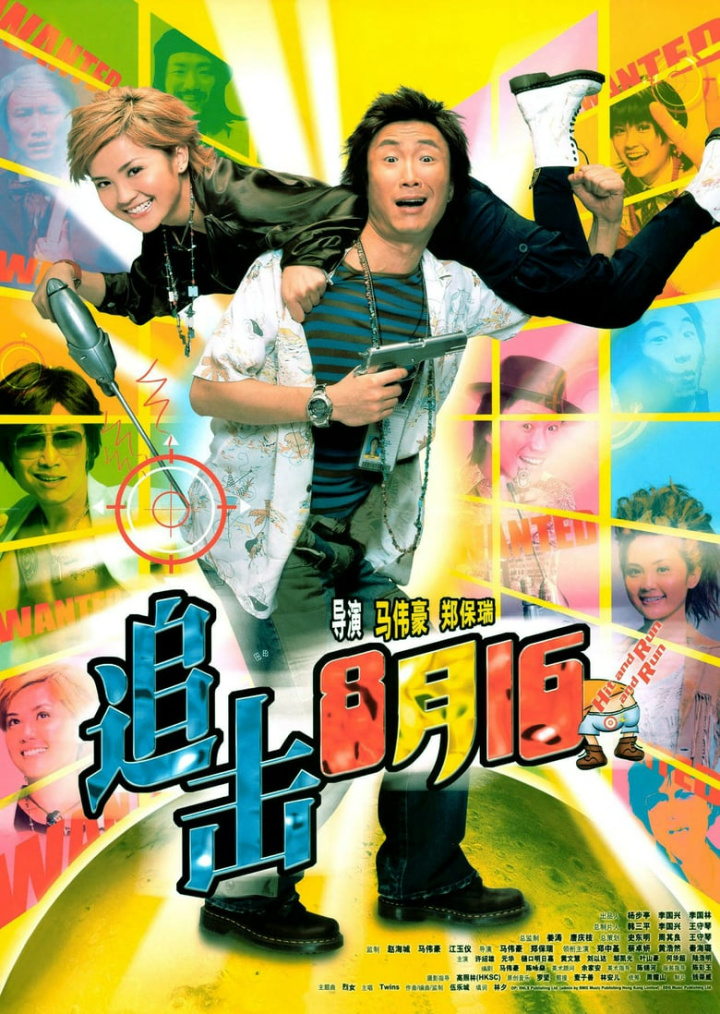 Hidden Heroes i gruppen Alla filmer hos Mohamad shop (45500)