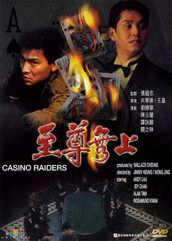 Casino Raiders i gruppen Alla filmer hos Mohamad shop (45507)