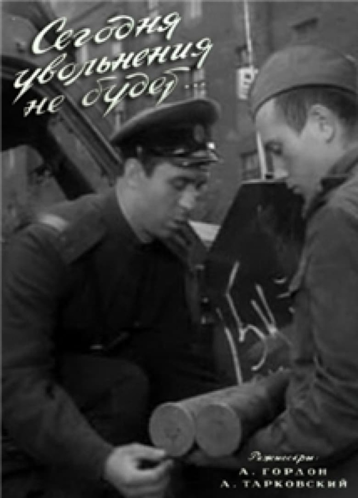 There Will Be No Leave Today i gruppen Alla filmer hos Mohamad shop (45590)