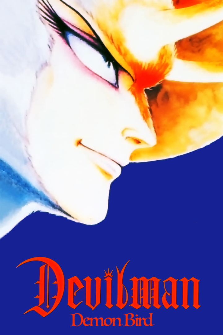 Devilman - Volume 2: Demon Bird i gruppen Alla filmer hos Mohamad shop (45660)