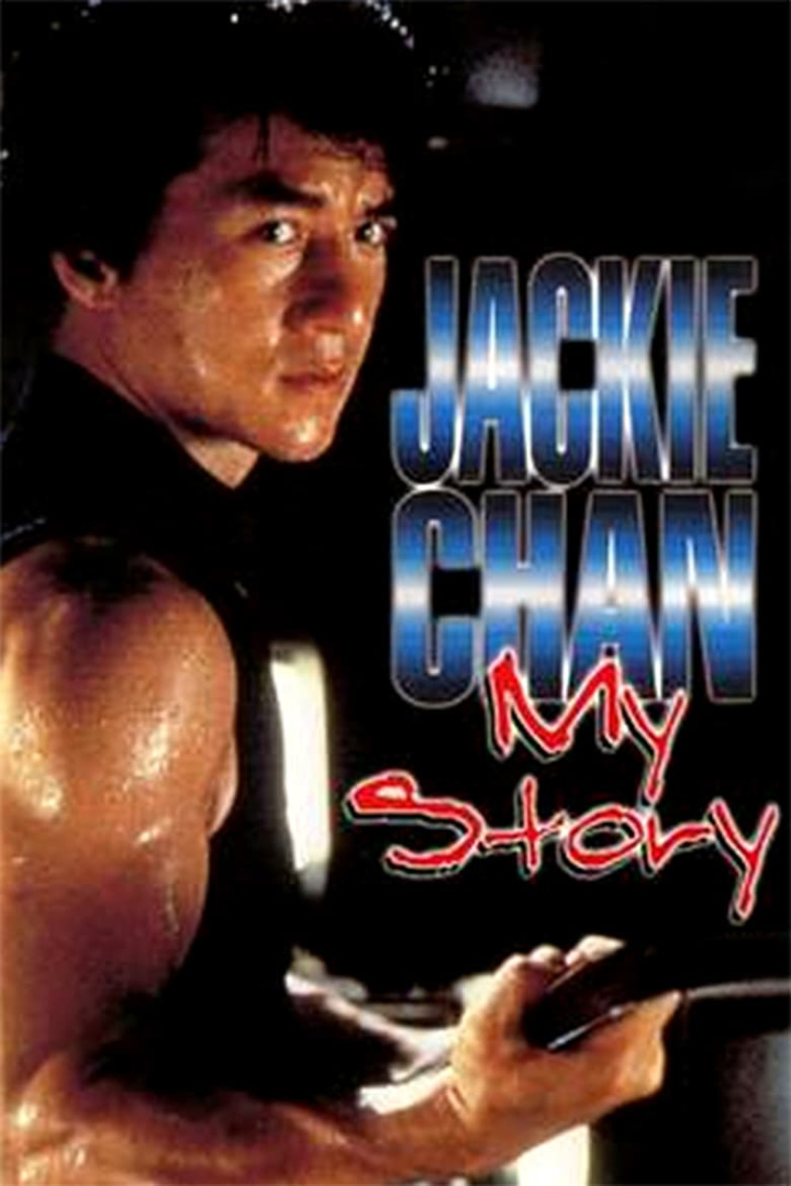Jackie Chan: My Story i gruppen Alla filmer hos Mohamad shop (46122)