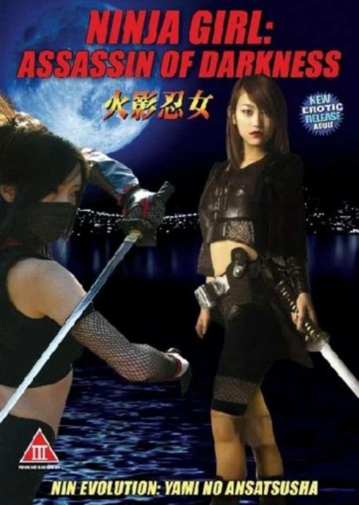Ninja Girl: Assassin of Darkness i gruppen Alla filmer hos Mohamad shop (46389)