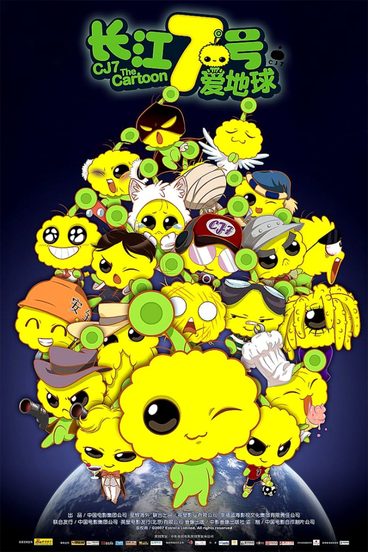 CJ7: The Cartoon i gruppen Alla filmer hos Mohamad shop (46711)