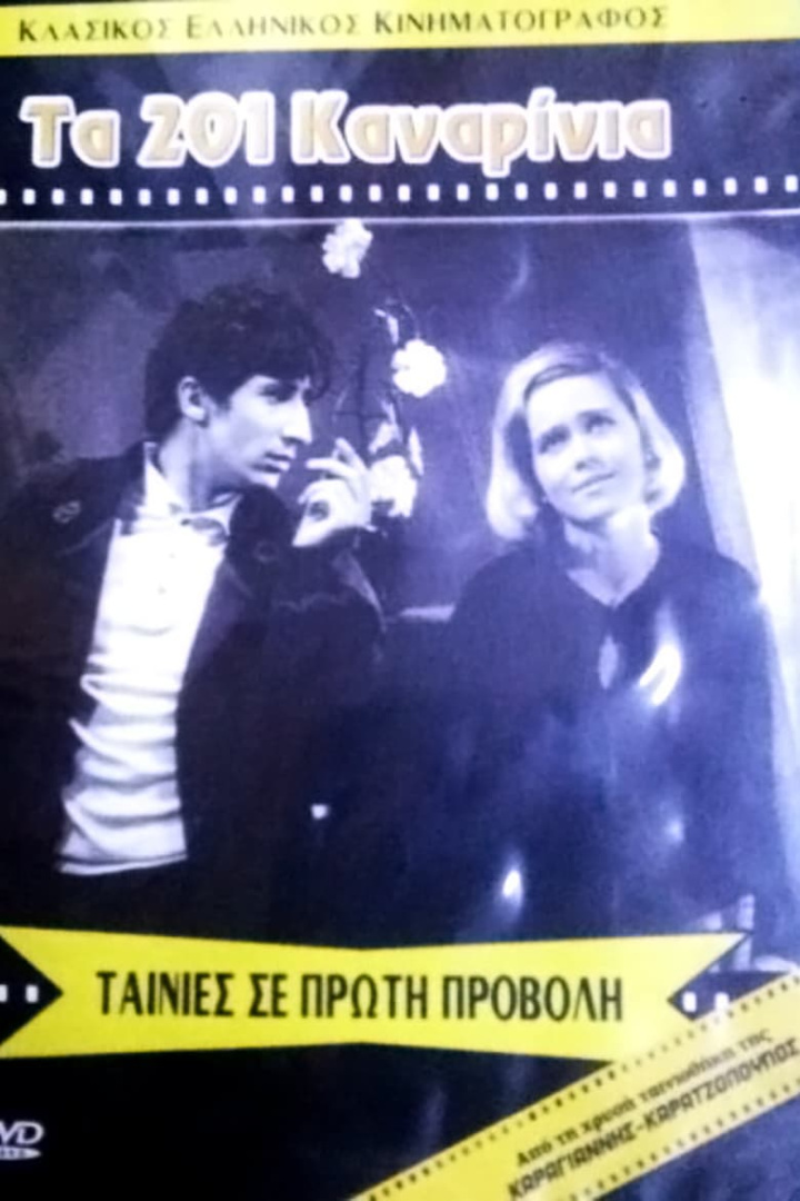 Τα 201 Καναρίνια i gruppen Alla filmer hos Mohamad shop (467856)