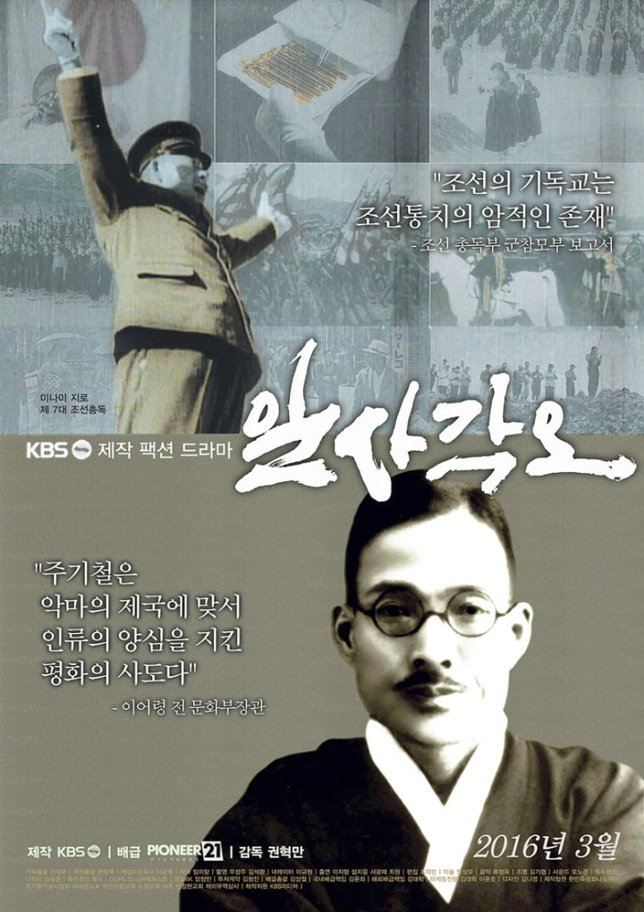 일사각오 i gruppen Alla filmer hos Mohamad shop (468324)