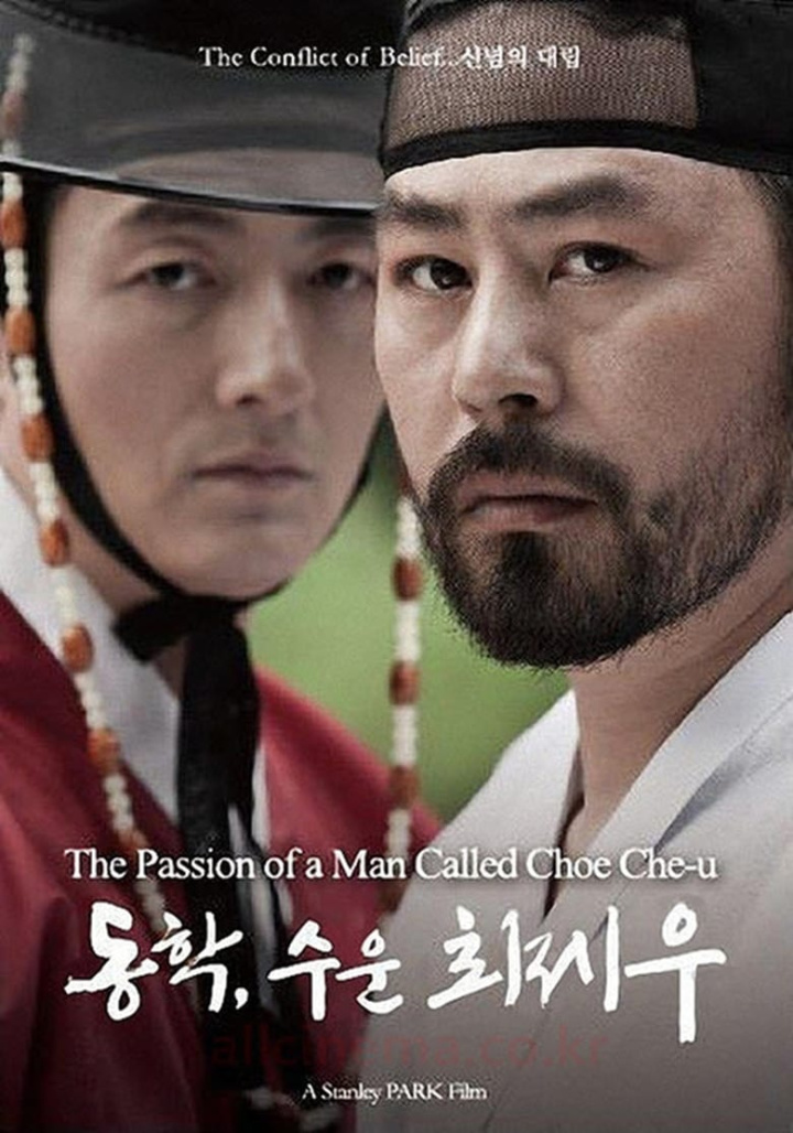 The Passion of a Man Called Choe Che-u i gruppen Alla filmer hos Mohamad shop (469153)
