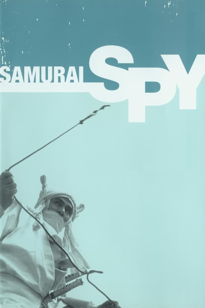Samurai Spy i gruppen Drama hos Mohamad shop (46916)