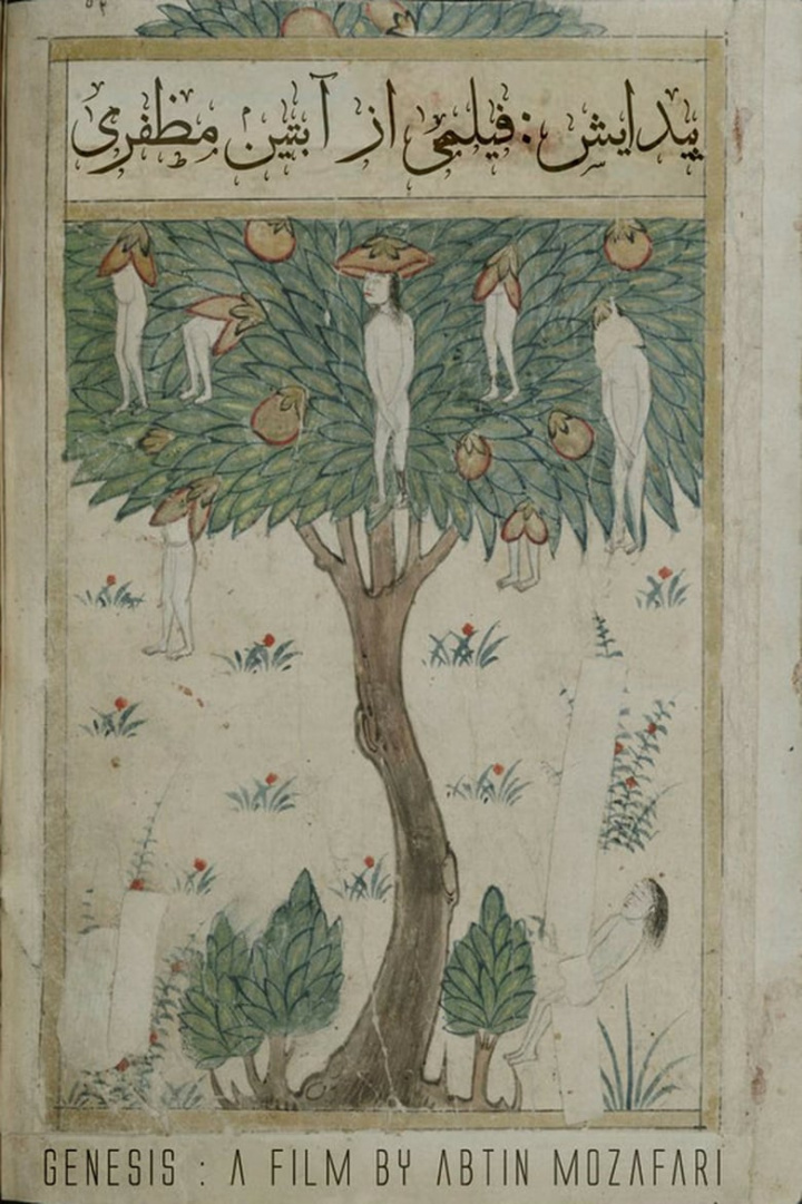 Genesis i gruppen Alla filmer hos Mohamad shop (469336)