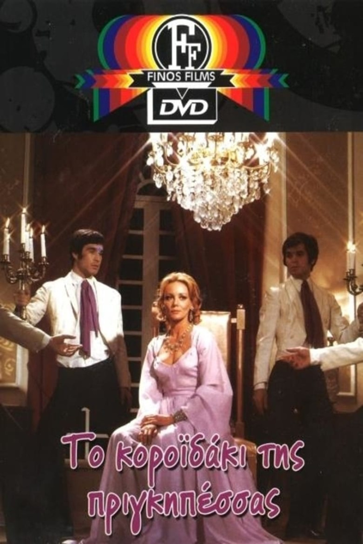 Το Κοροϊδάκι Της Πριγκηπέσσας i gruppen Alla filmer hos Mohamad shop (469467)