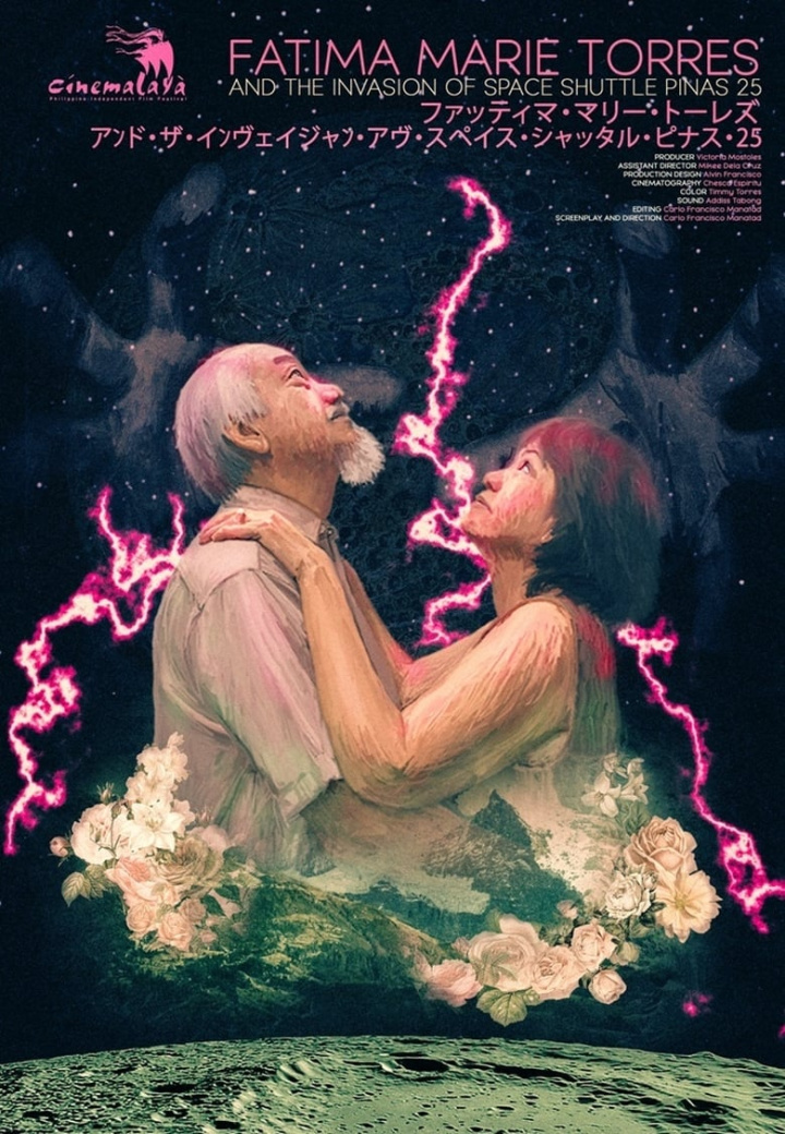 Fatima Marie Torres and the Invasion of Space Shuttle Pinas 25 i gruppen Alla filmer hos Mohamad shop (469585)