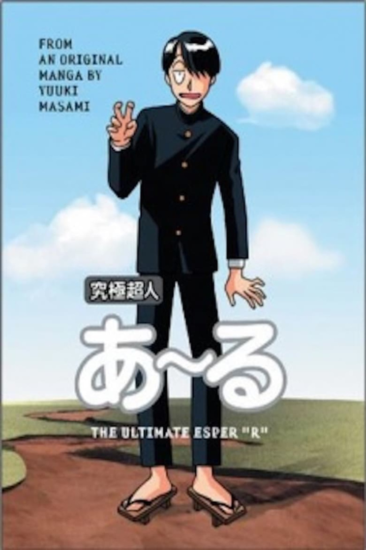 The Ultimate Esper R i gruppen Alla filmer hos Mohamad shop (469668)