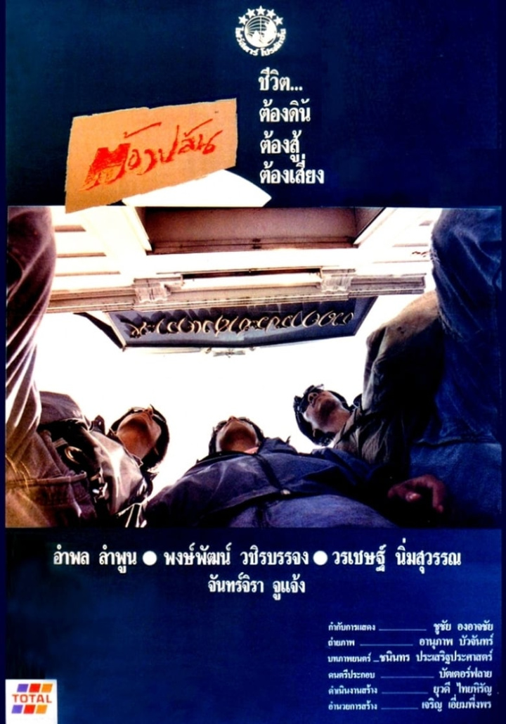 Bank Robbers i gruppen Alla filmer hos Mohamad shop (469739)