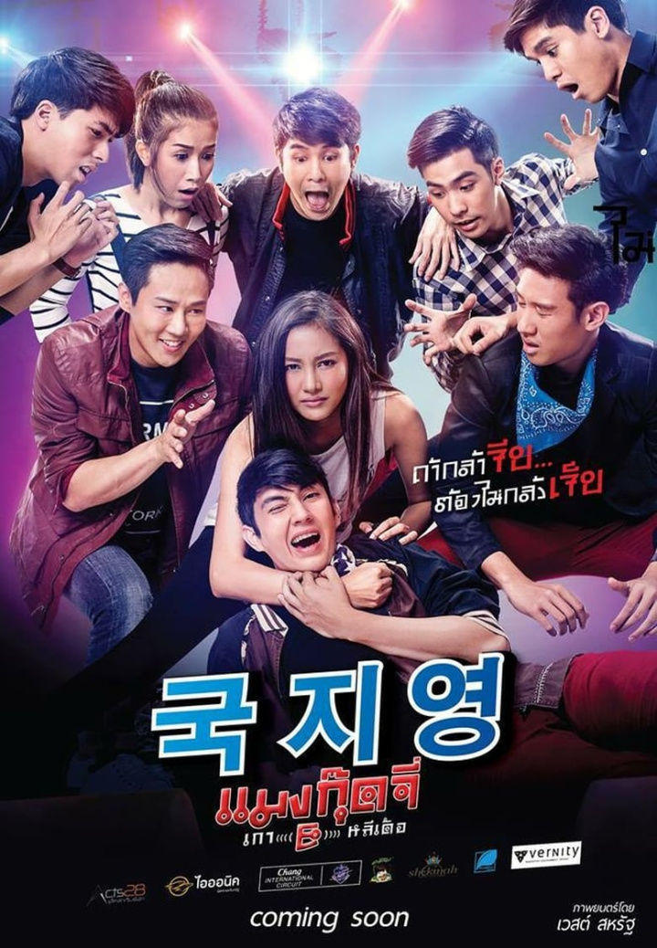 Mang Gud Jee i gruppen Alla filmer hos Mohamad shop (469804)