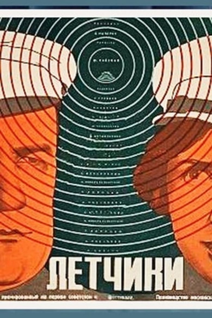 The Pilots i gruppen Alla filmer hos Mohamad shop (469834)