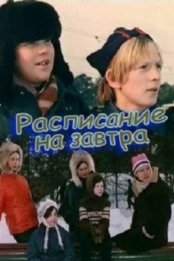 Schedule for Tomorrow i gruppen Alla filmer hos Mohamad shop (470069)