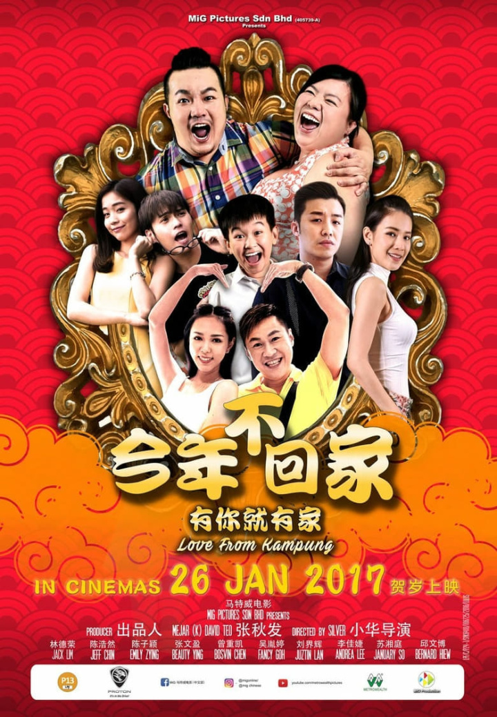 Love from Kampung i gruppen Alla filmer hos Mohamad shop (470337)