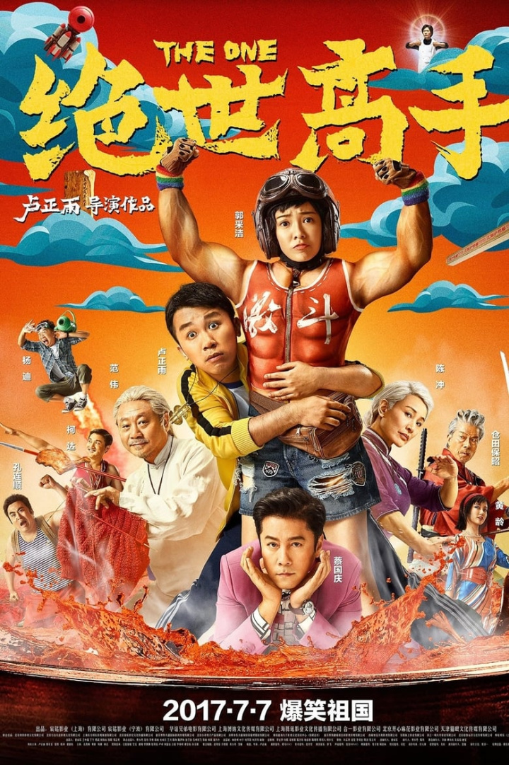 The One i gruppen Alla filmer hos Mohamad shop (470388)