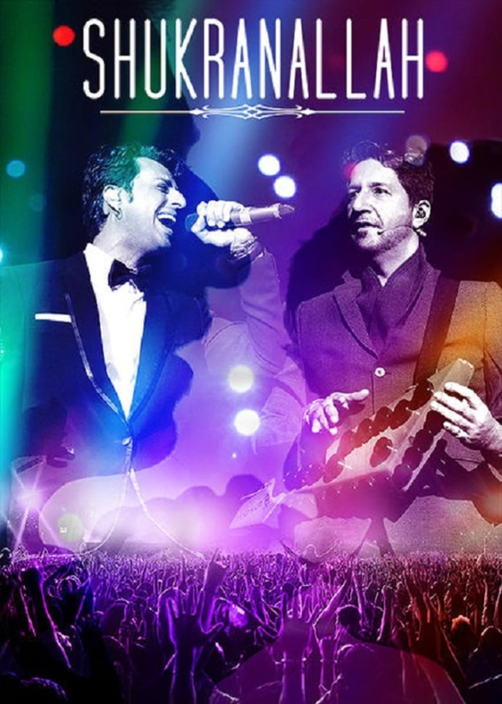 Shukranallah i gruppen Alla filmer hos Mohamad shop (470425)