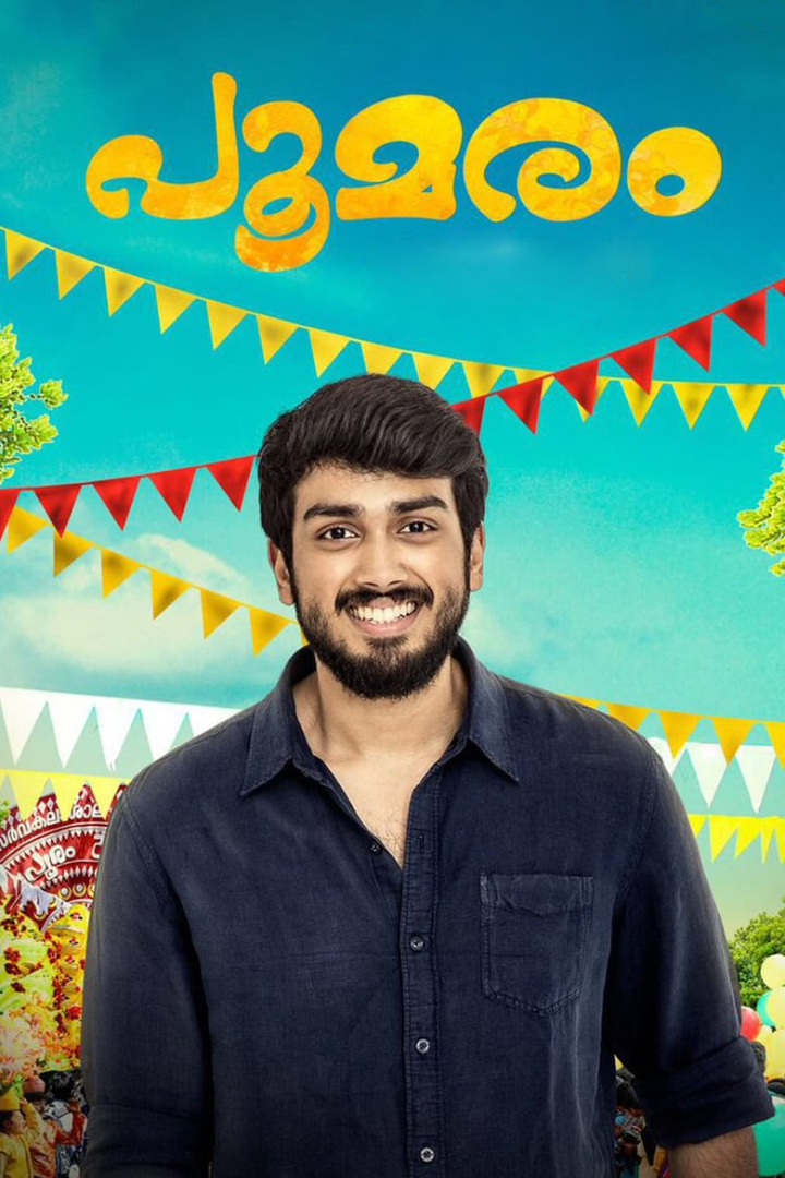 Poomaram i gruppen Alla filmer hos Mohamad shop (470433)