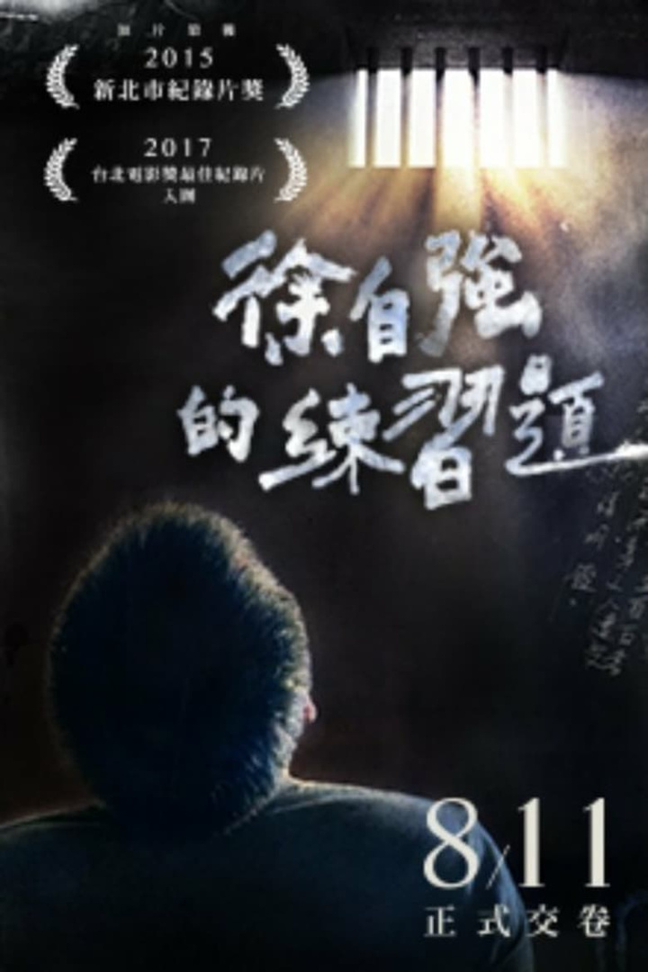 Condemned Practice Mode i gruppen Alla filmer hos Mohamad shop (470679)