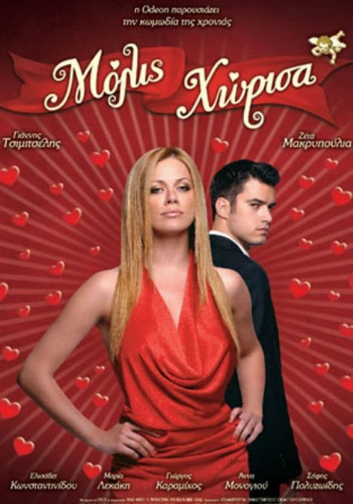 Just Broke Up i gruppen Alla filmer hos Mohamad shop (47092)