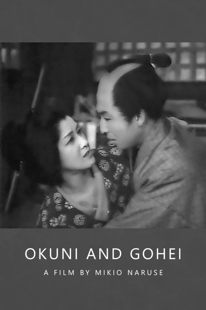 Okuni and Gohei i gruppen Alla filmer hos Mohamad shop (47101)