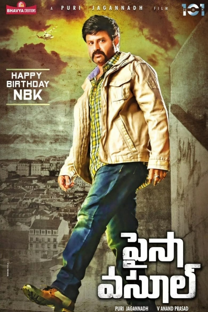 Paisa Vasool i gruppen Alla filmer hos Mohamad shop (471331)