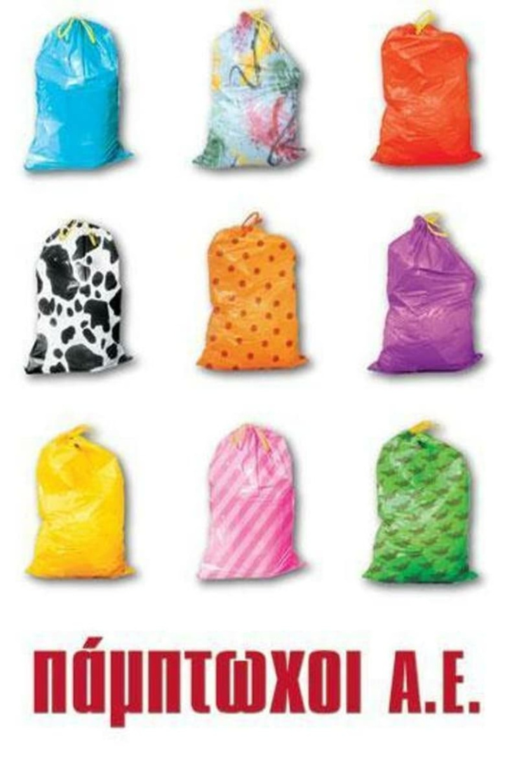 The Very Poor, Inc. i gruppen Alla filmer hos Mohamad shop (47136)