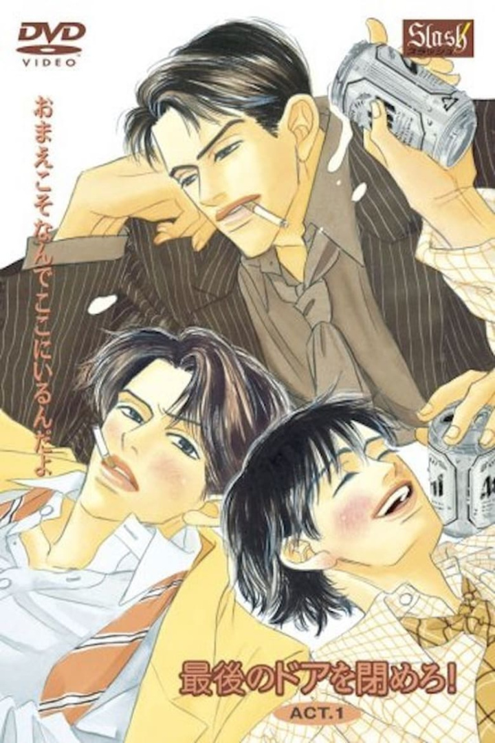 Close The Last Door i gruppen Alla filmer hos Mohamad shop (471487)