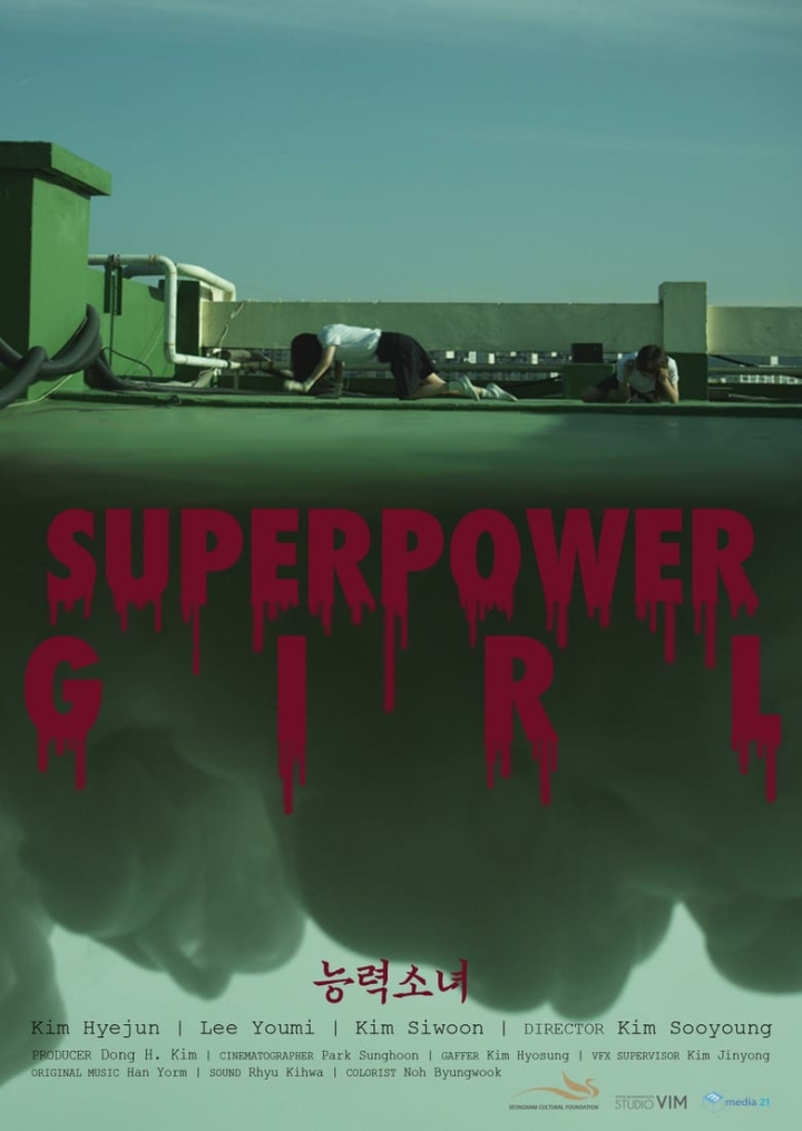 Superpower Girl i gruppen Alla filmer hos Mohamad shop (471533)