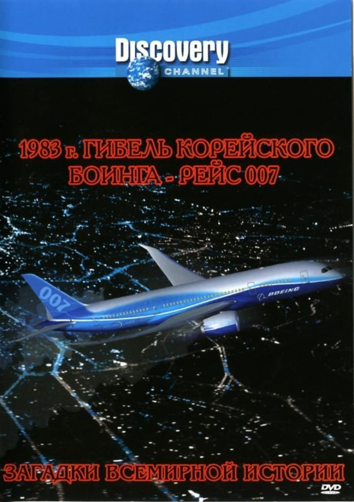 Unsolved History 3. KAL 007 i gruppen Alla filmer hos Mohamad shop (471697)